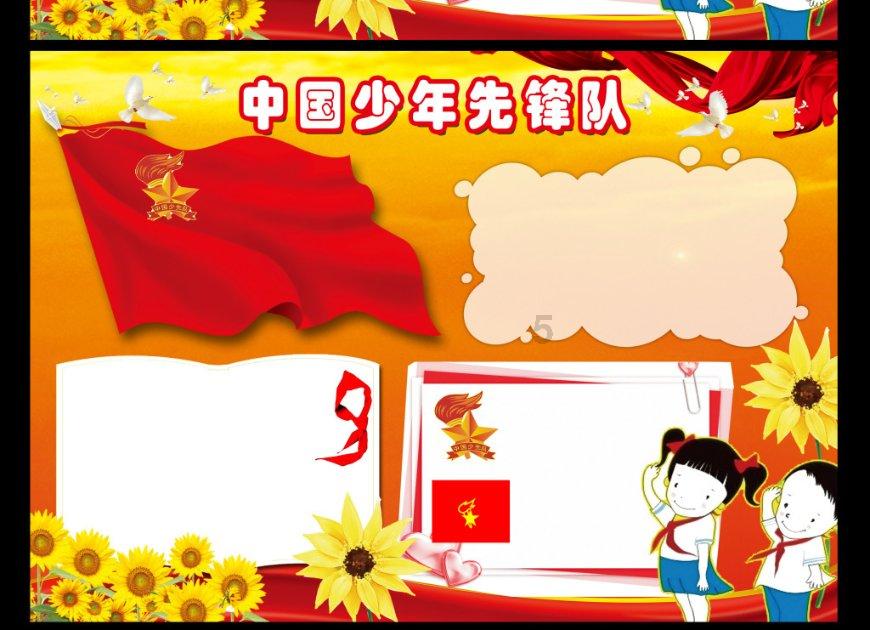 救援美丽小天使