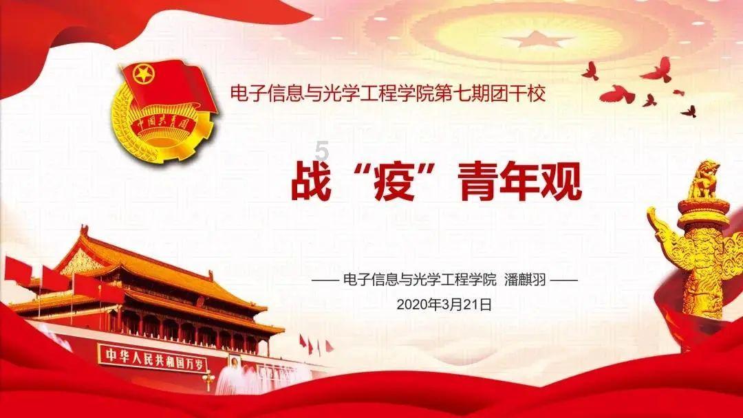 古剑奇谭2