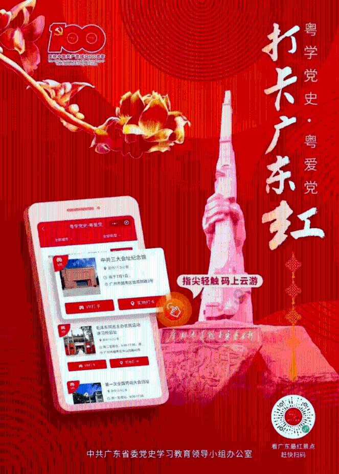 晶体管